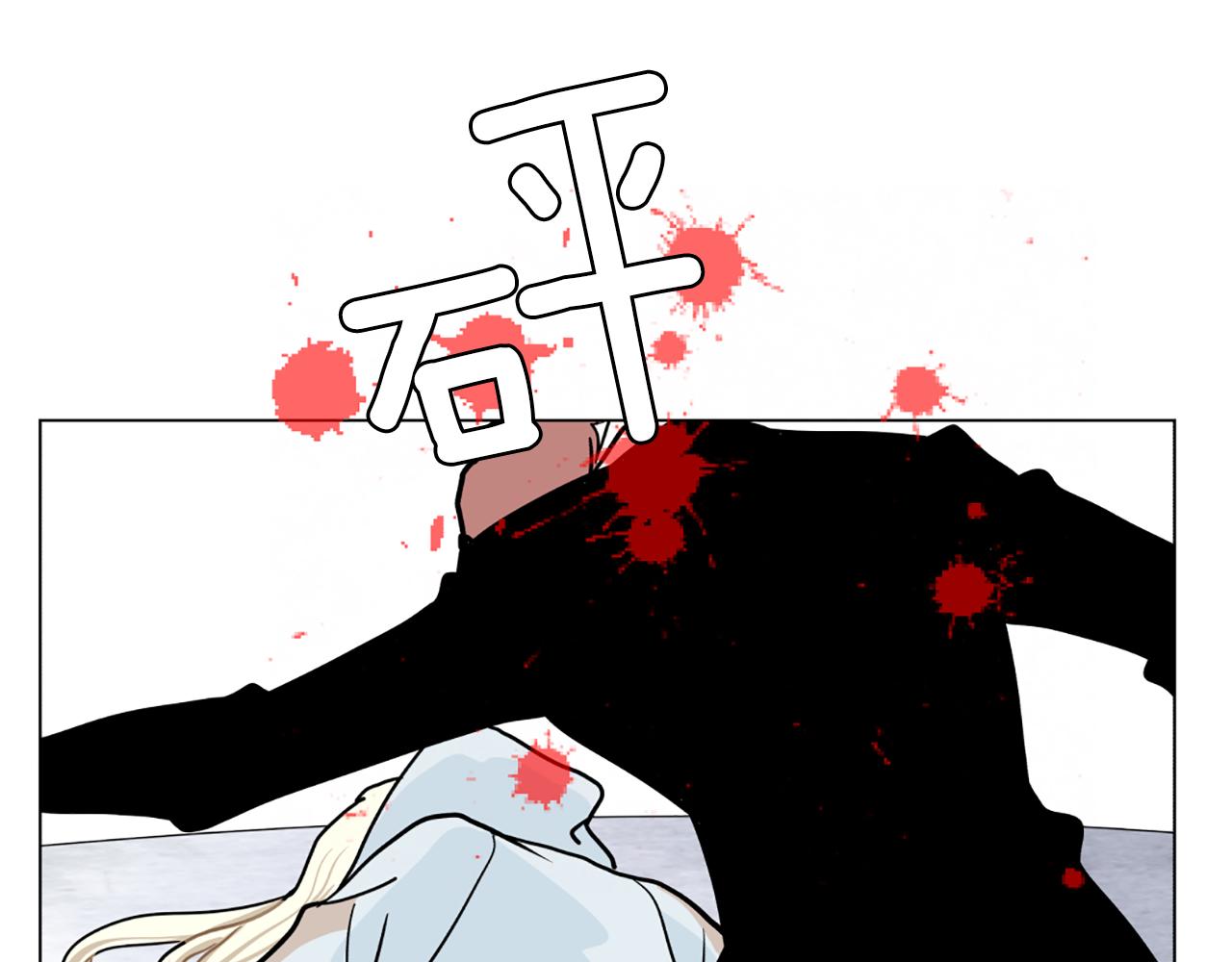 第48话 被袭击51