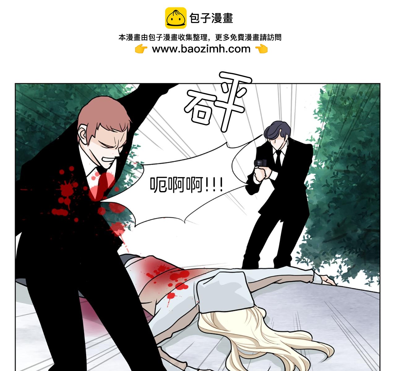 第48话 被袭击53