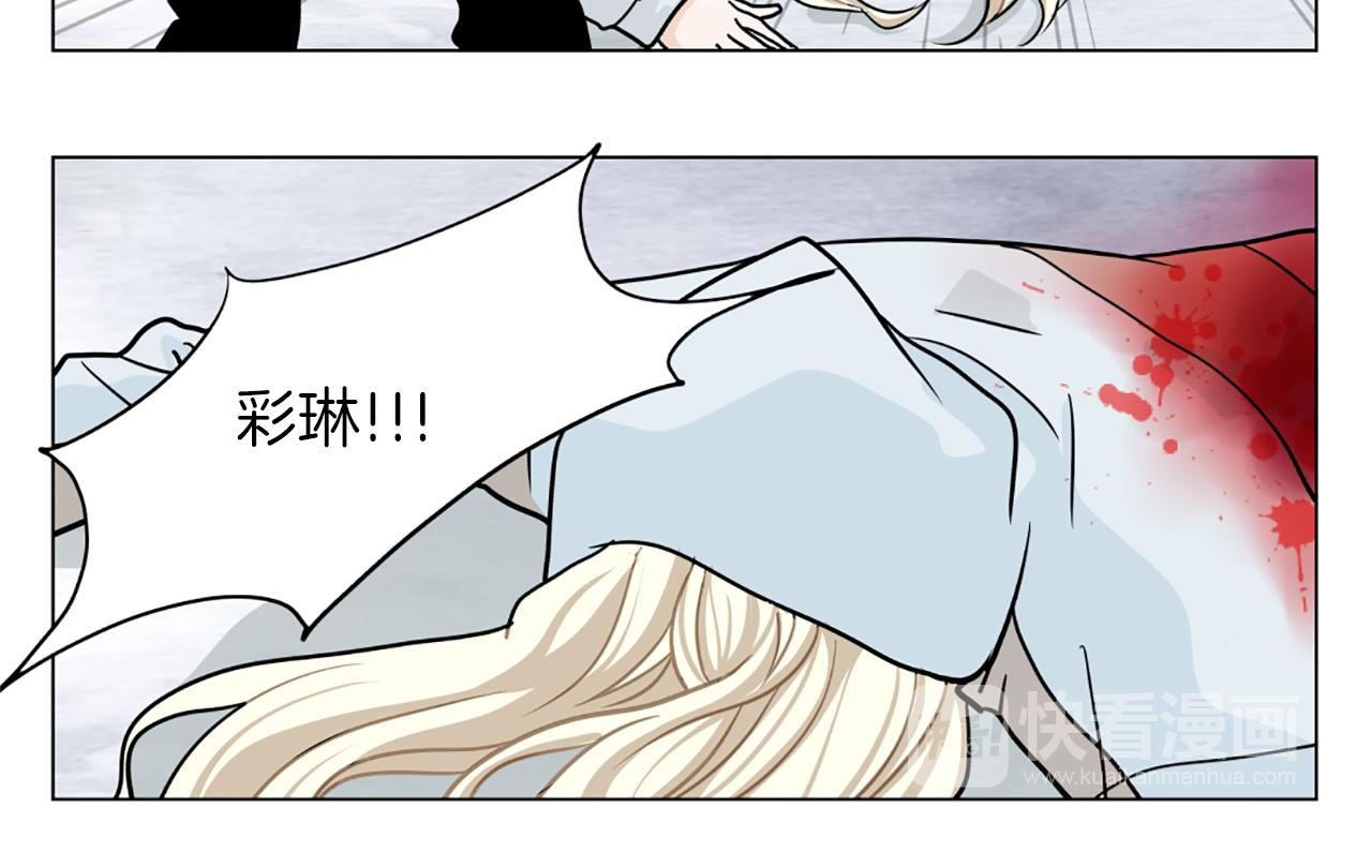 第48话 被袭击54