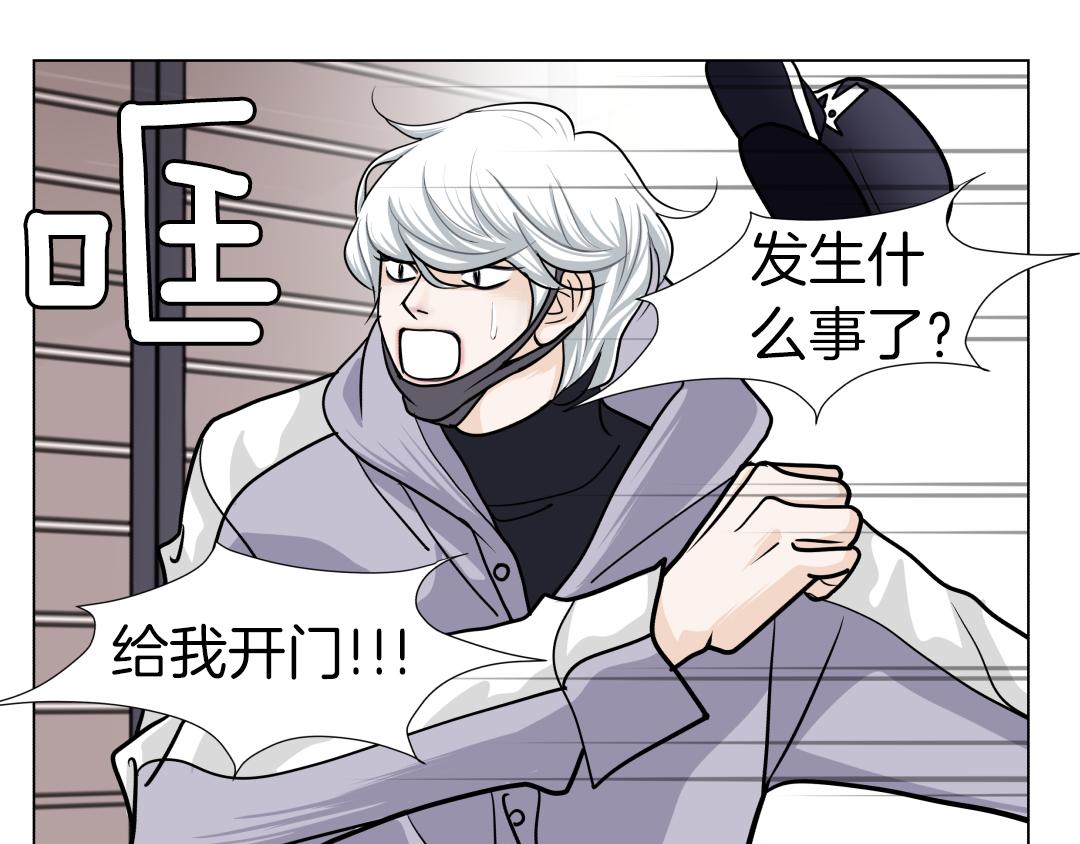 第48话 被袭击57