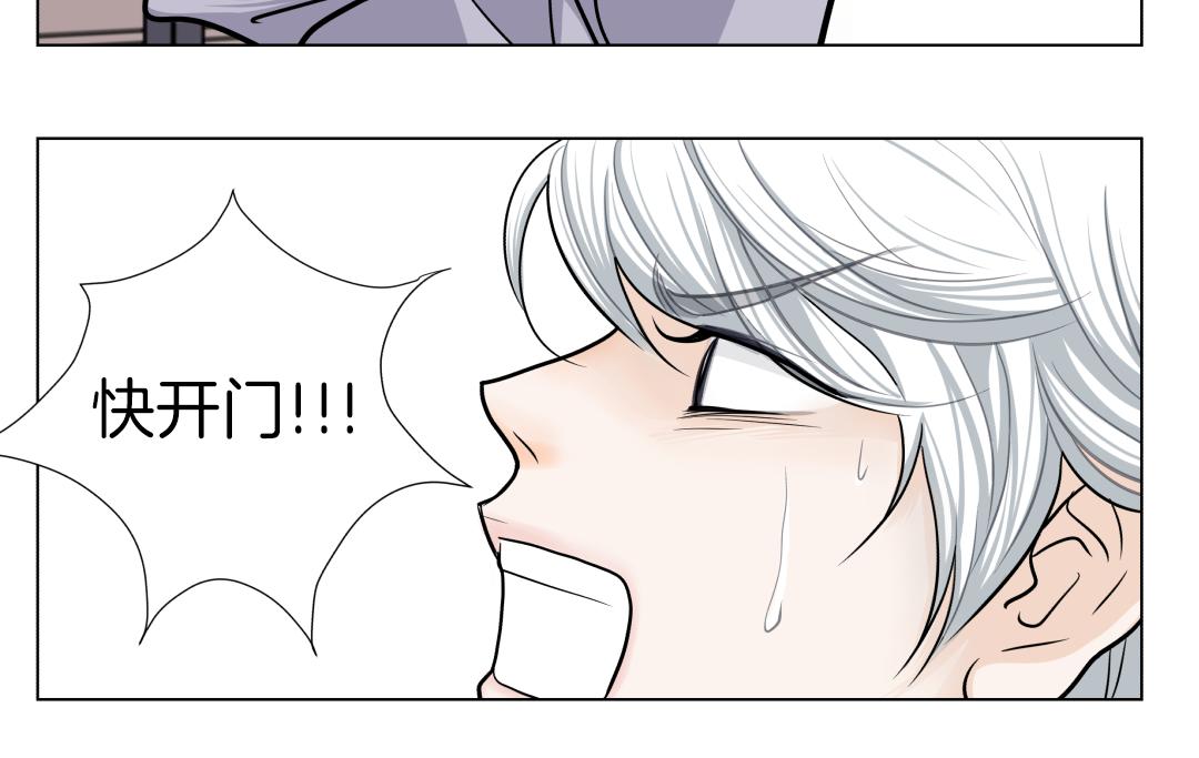 第48话 被袭击58