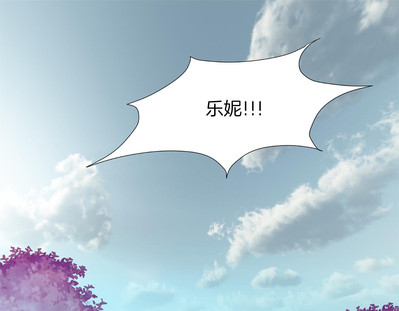 第48话 被袭击61