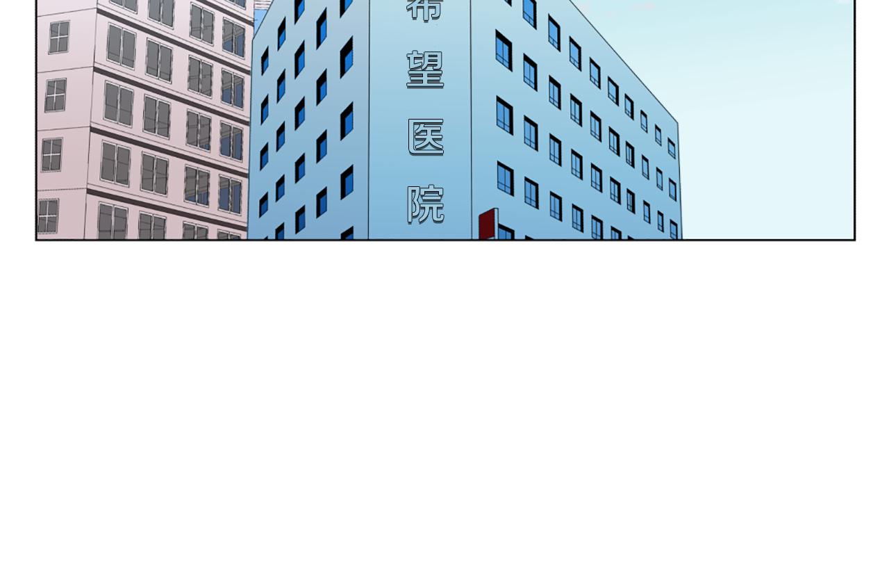 第48话 被袭击64