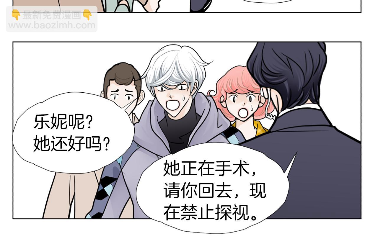 第48话 被袭击66