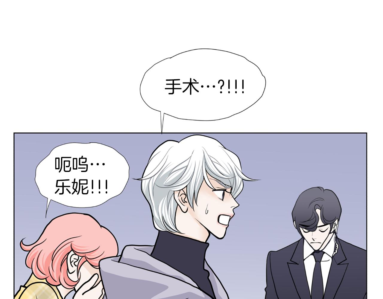 第48话 被袭击67
