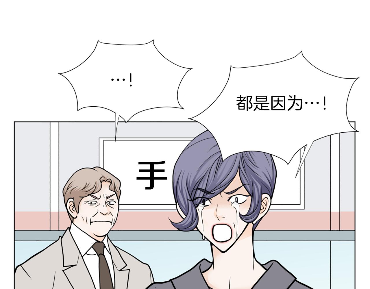 第48话 被袭击73