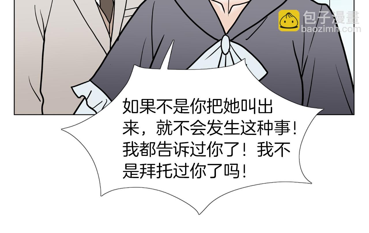 第48话 被袭击74