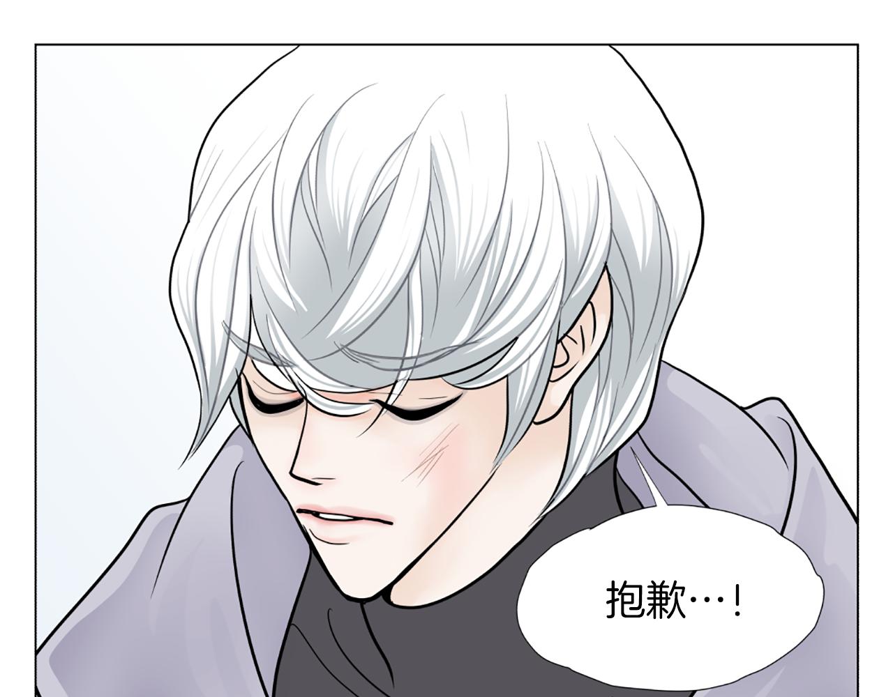 第48话 被袭击75