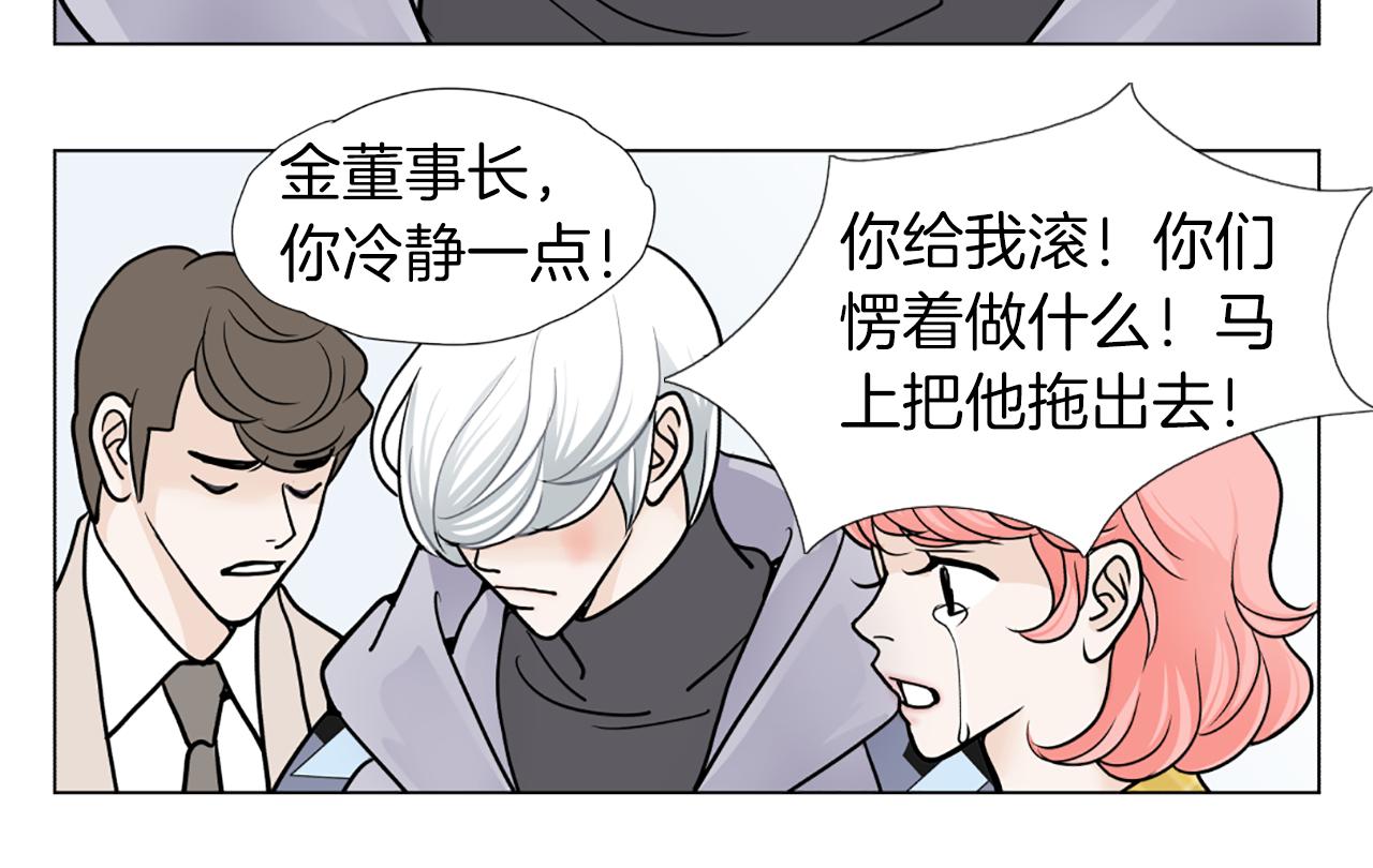 第48话 被袭击76