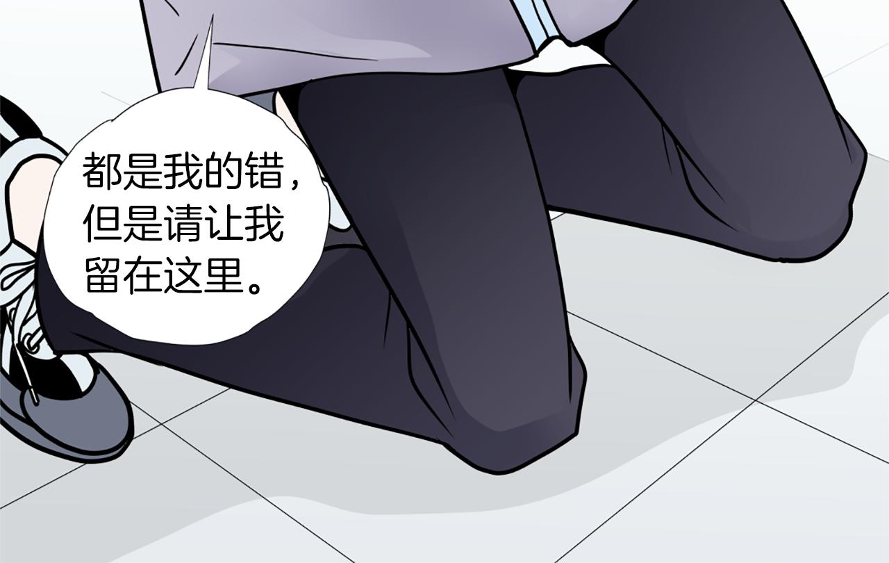 第48话 被袭击78