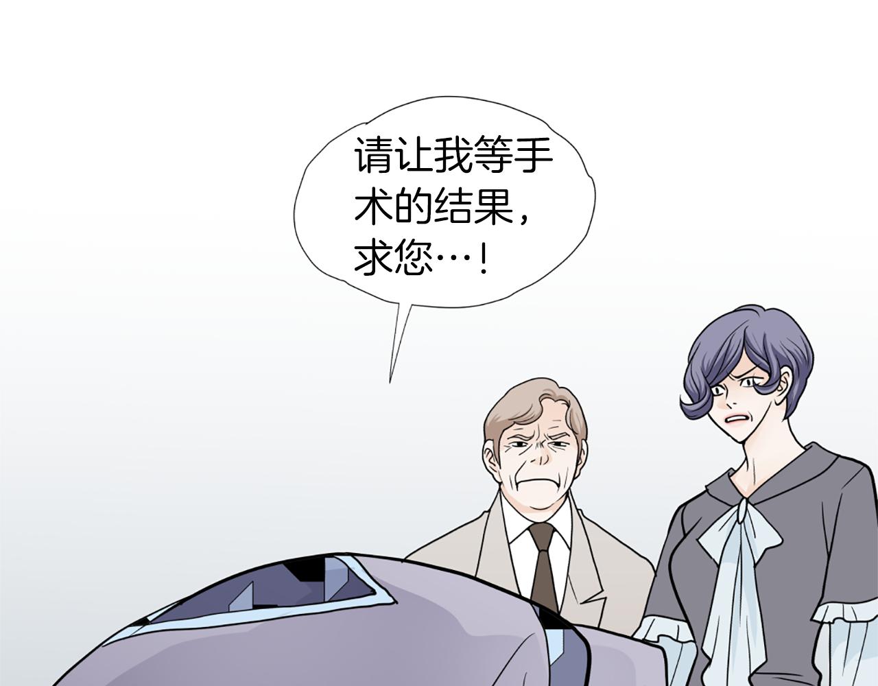 第48话 被袭击79