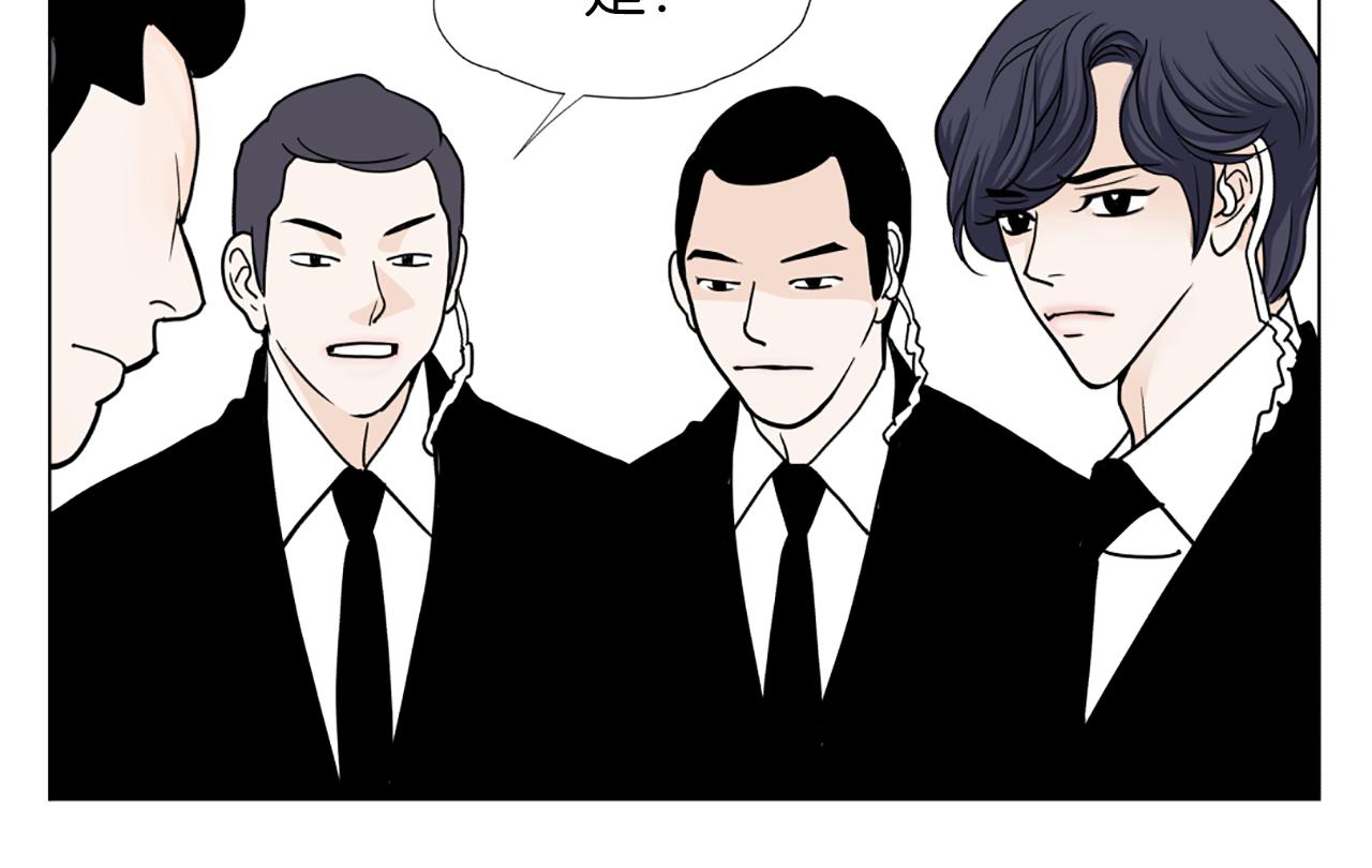 第48话 被袭击84