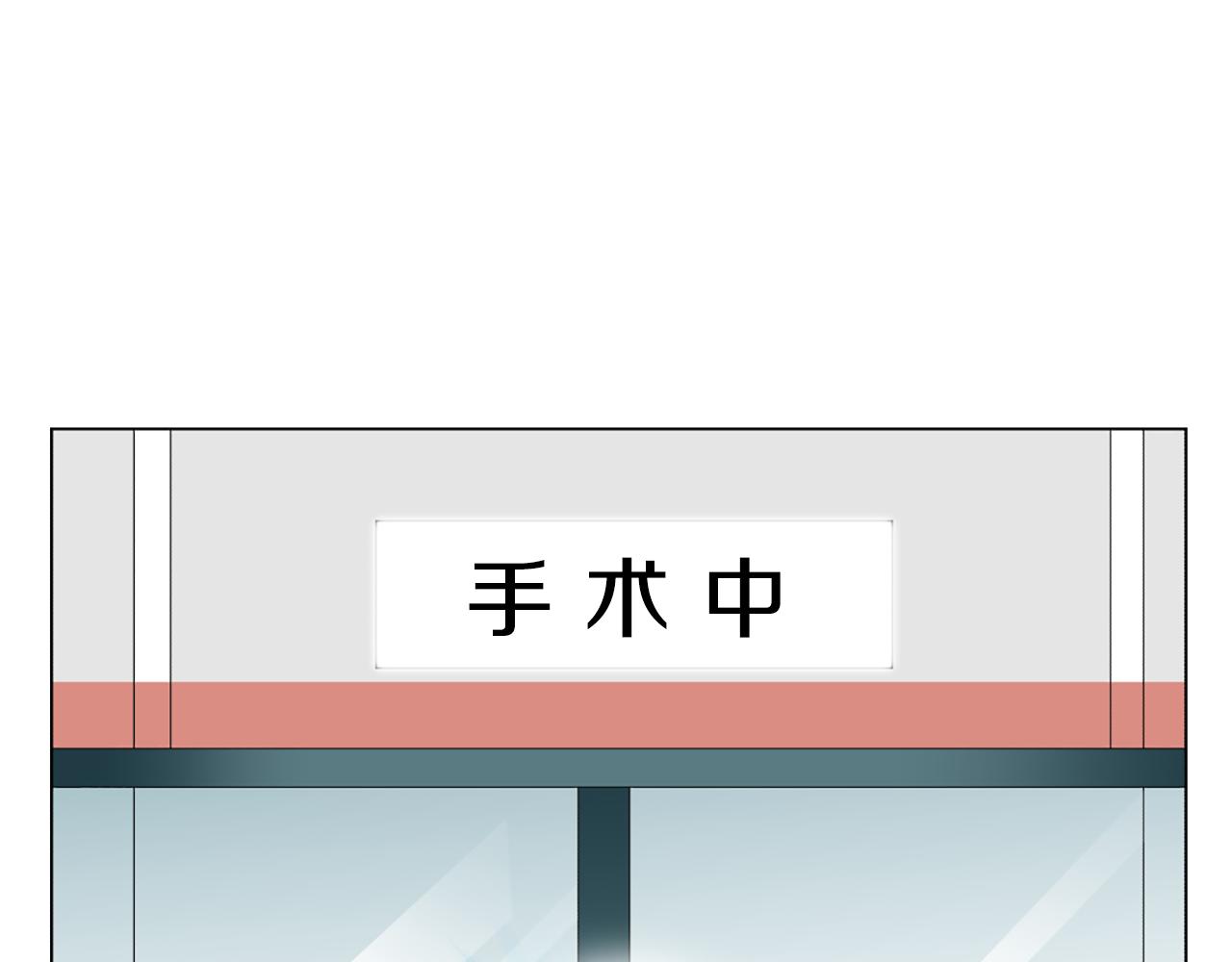第48话 被袭击85