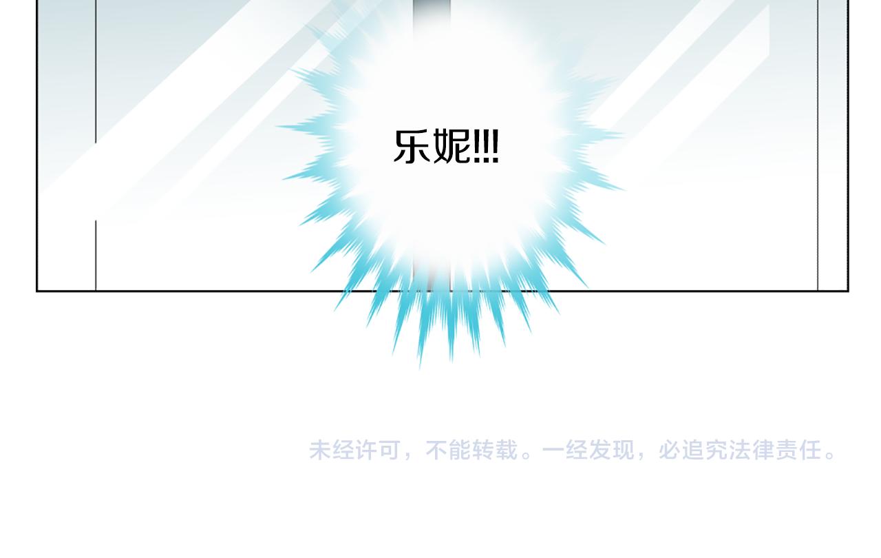 第48话 被袭击86