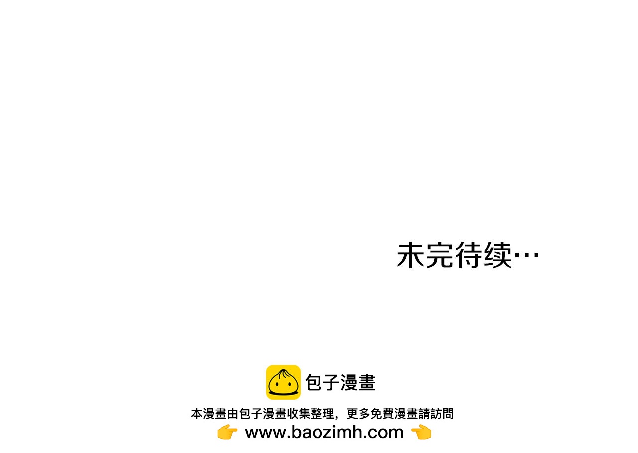 第48话 被袭击87