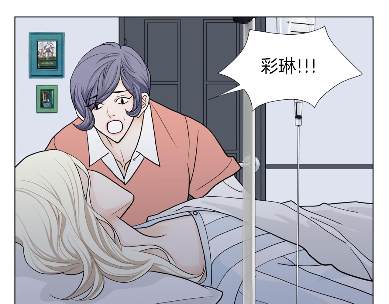 第49话 醒来21