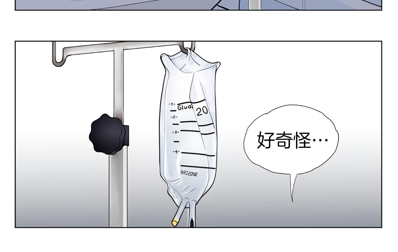 第49话 醒来22