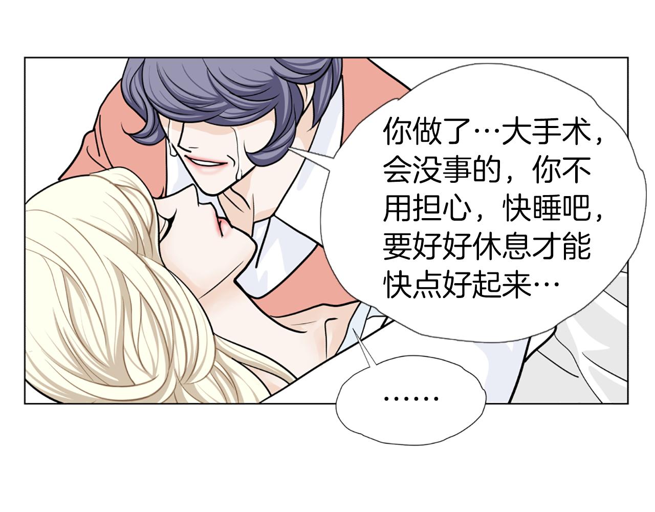 第49话 醒来27