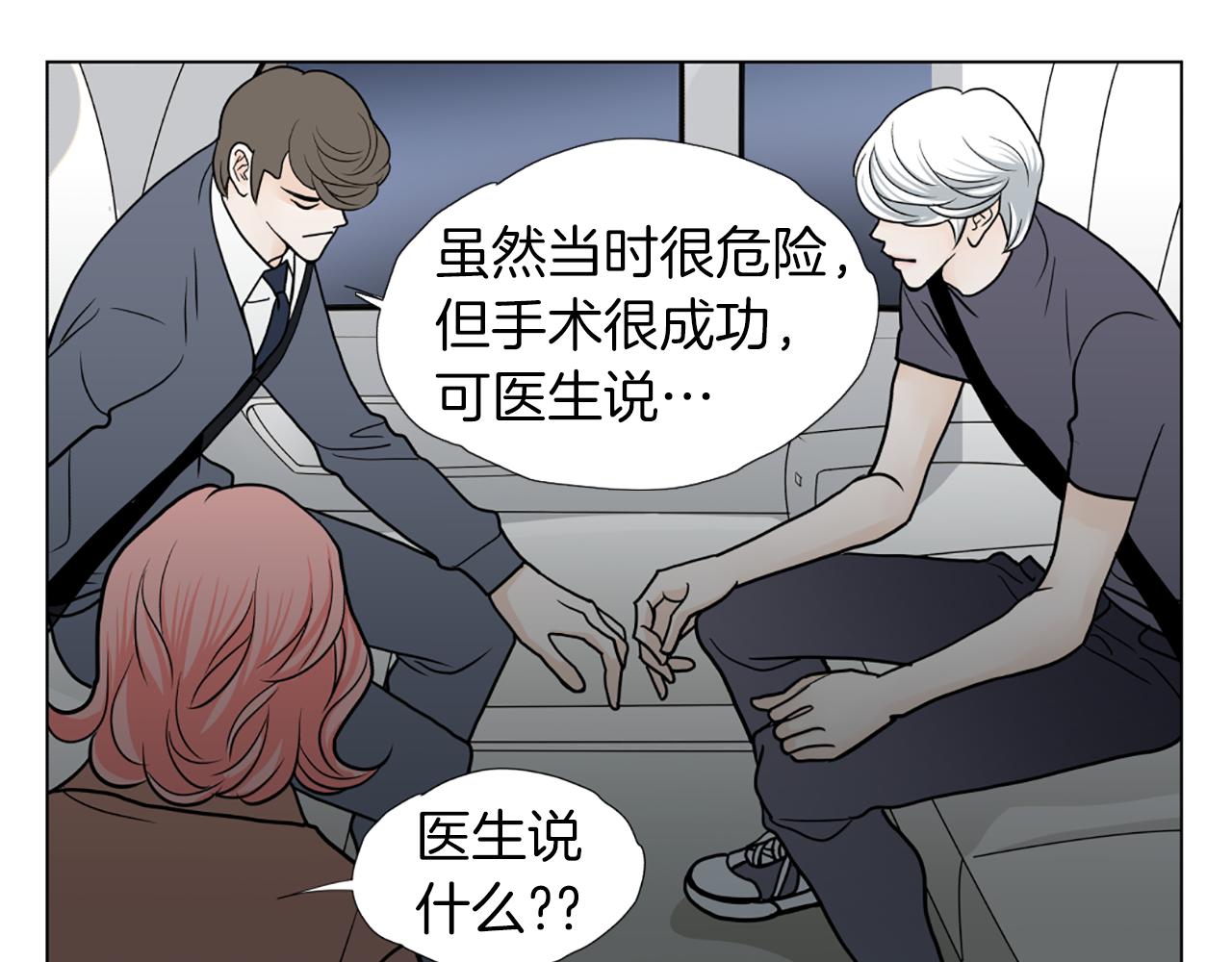 第49话 醒来31