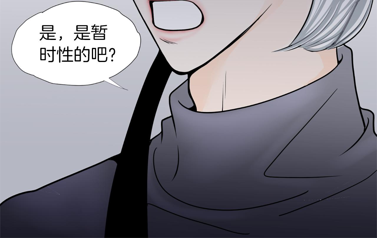 第49话 醒来36