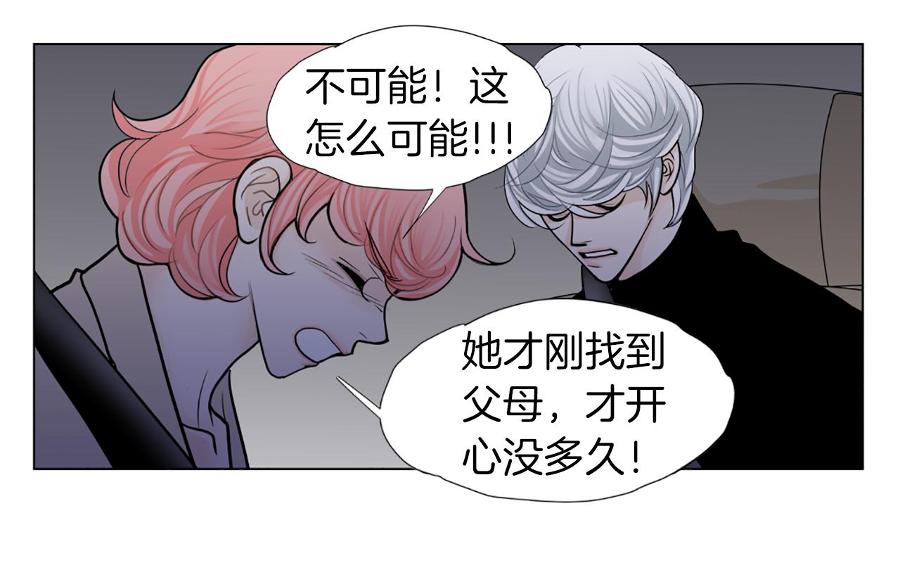 第49话 醒来38