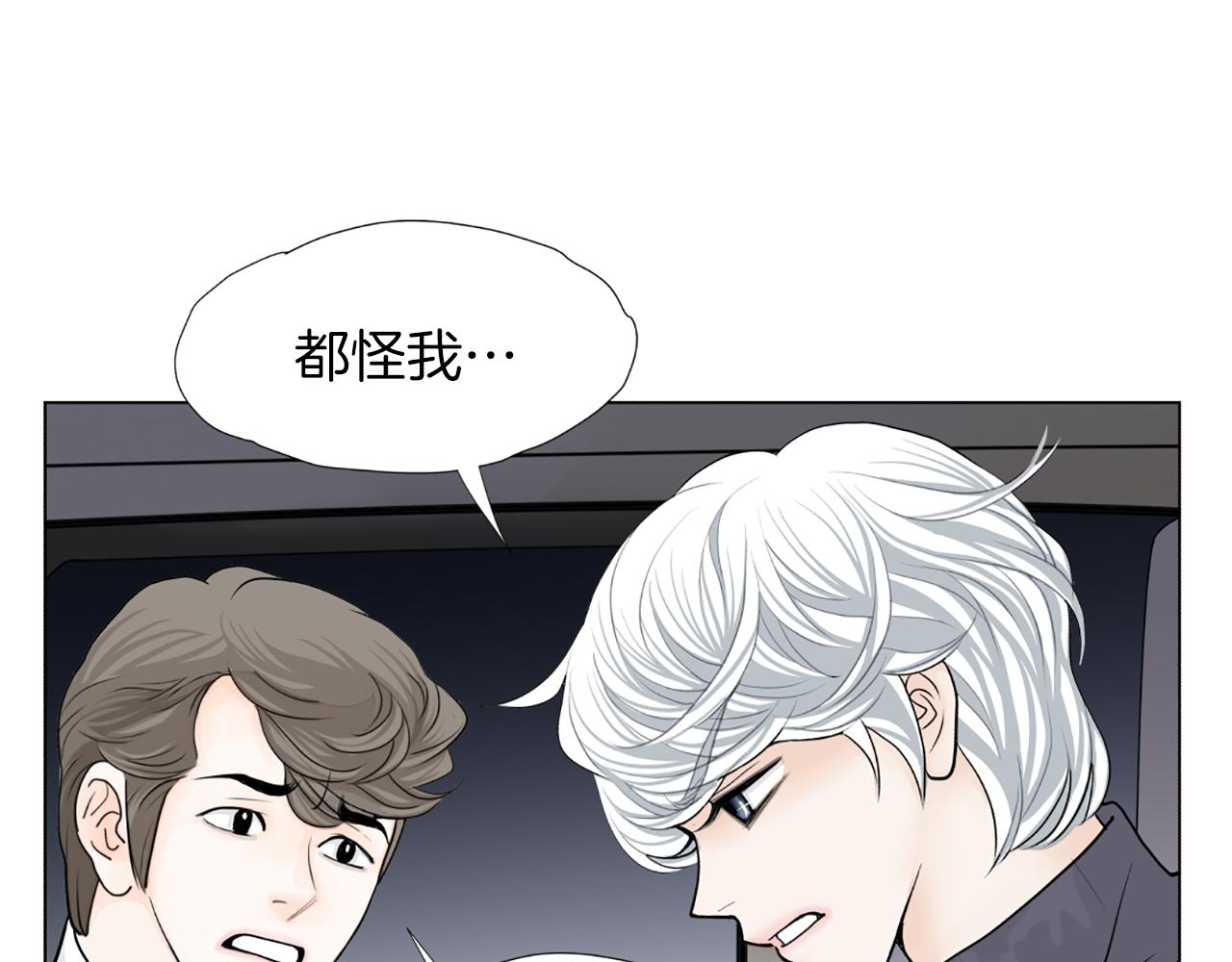 第49话 醒来39