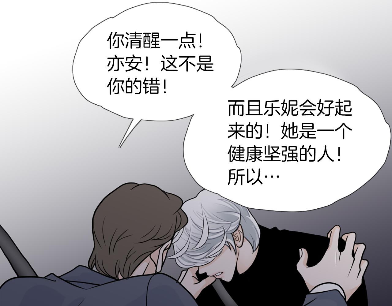 第49话 醒来41