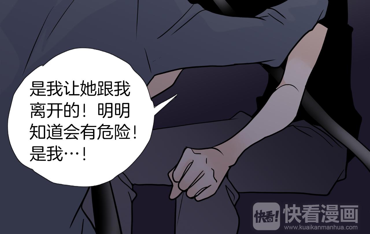 第49话 醒来42
