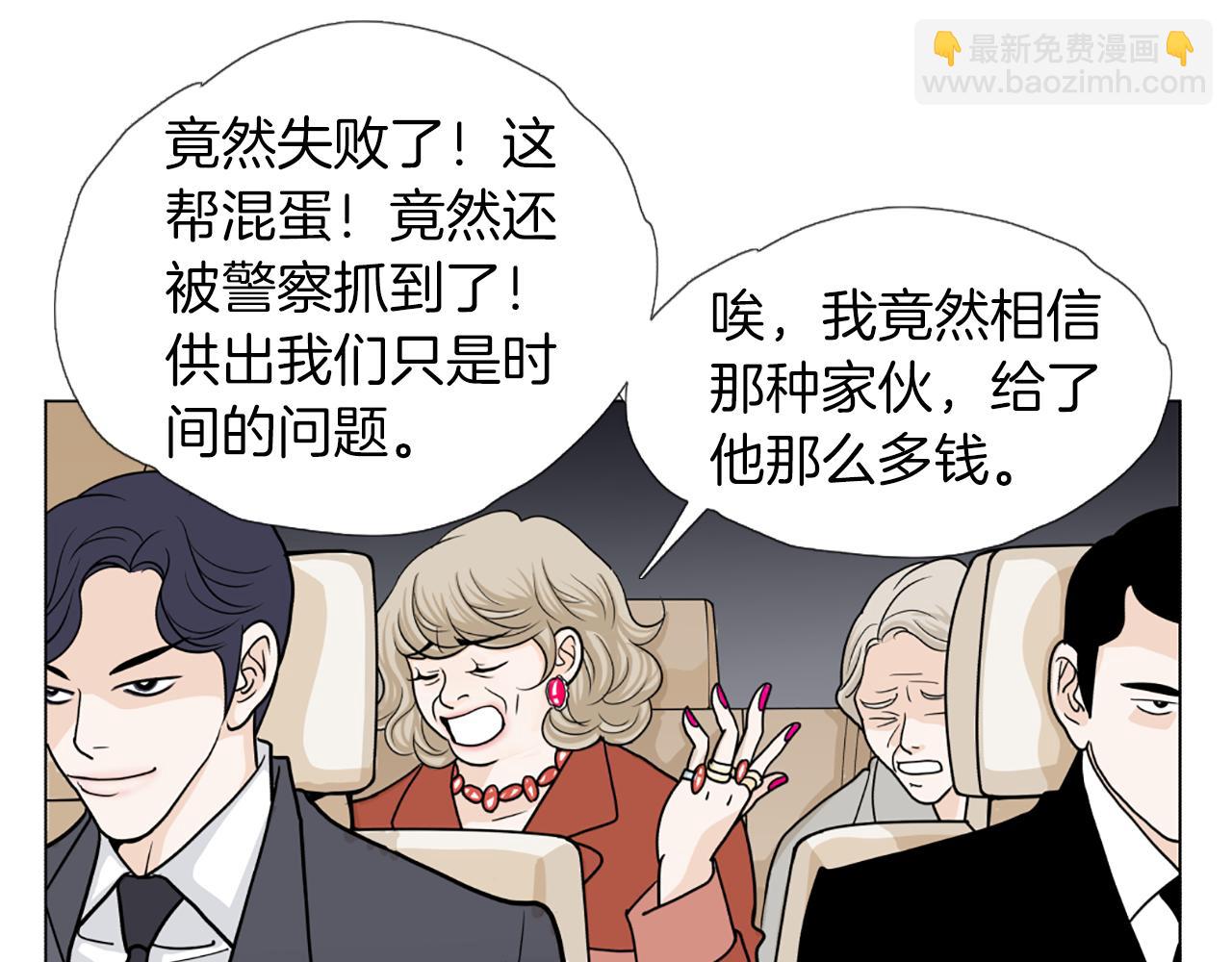 第49话 醒来51