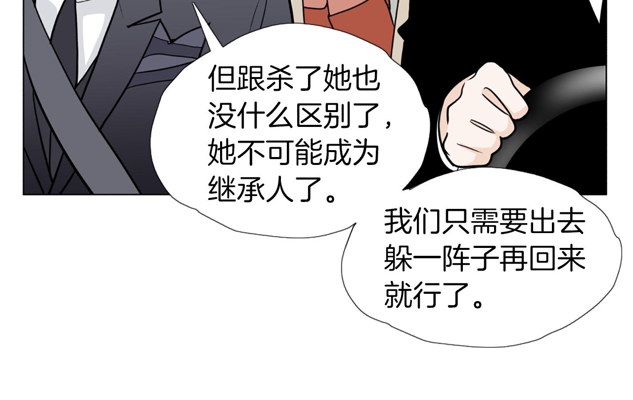 第49话 醒来52