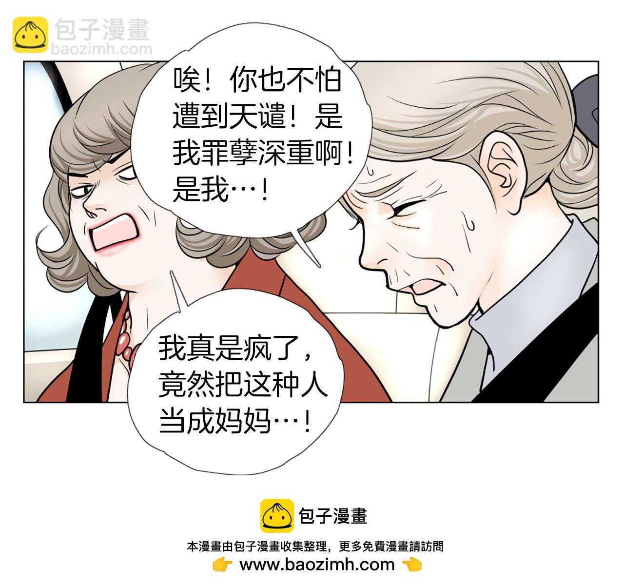 第49话 醒来53