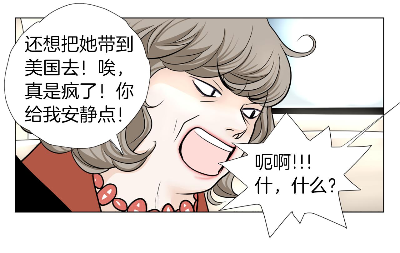 第49话 醒来54