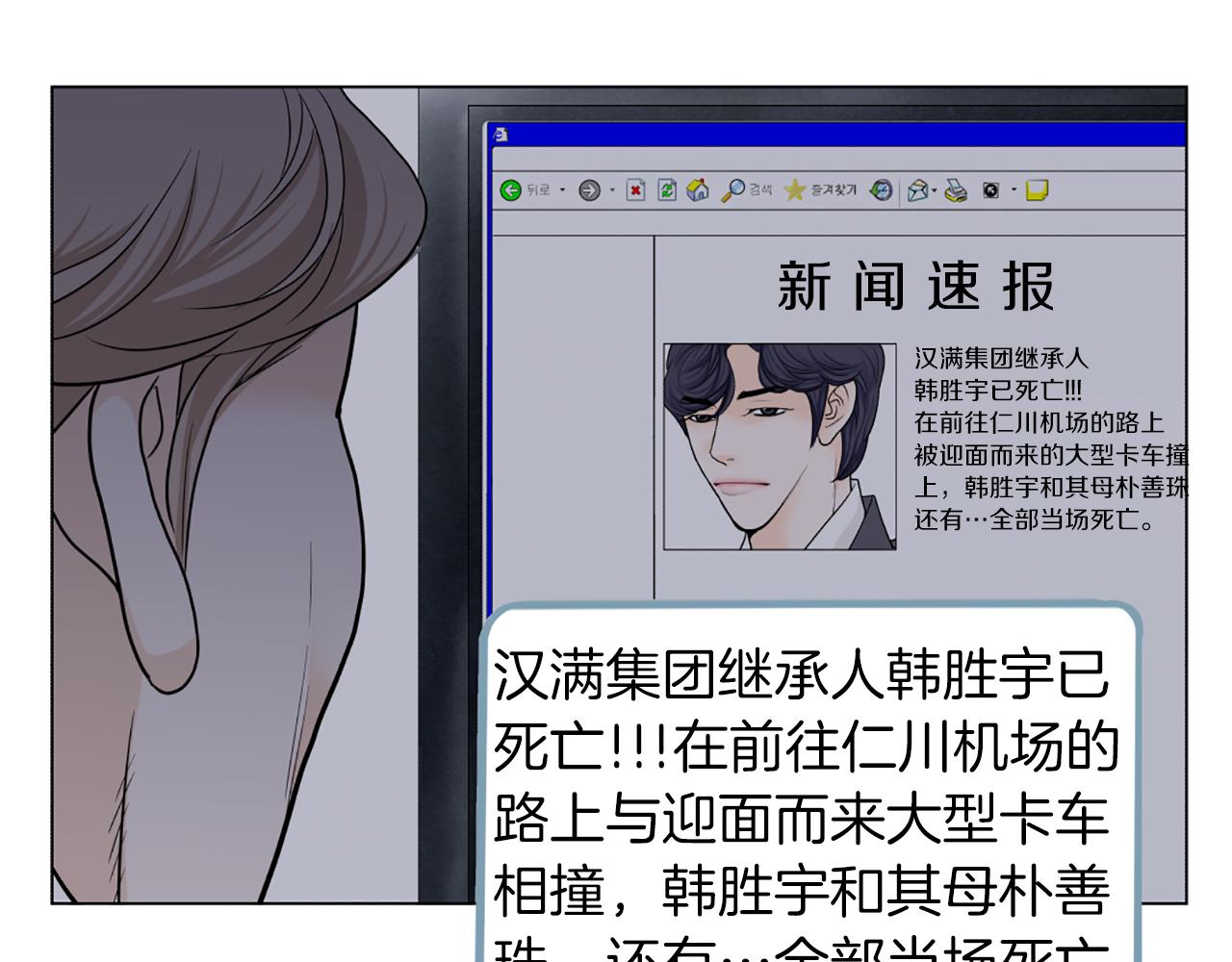 第49话 醒来61