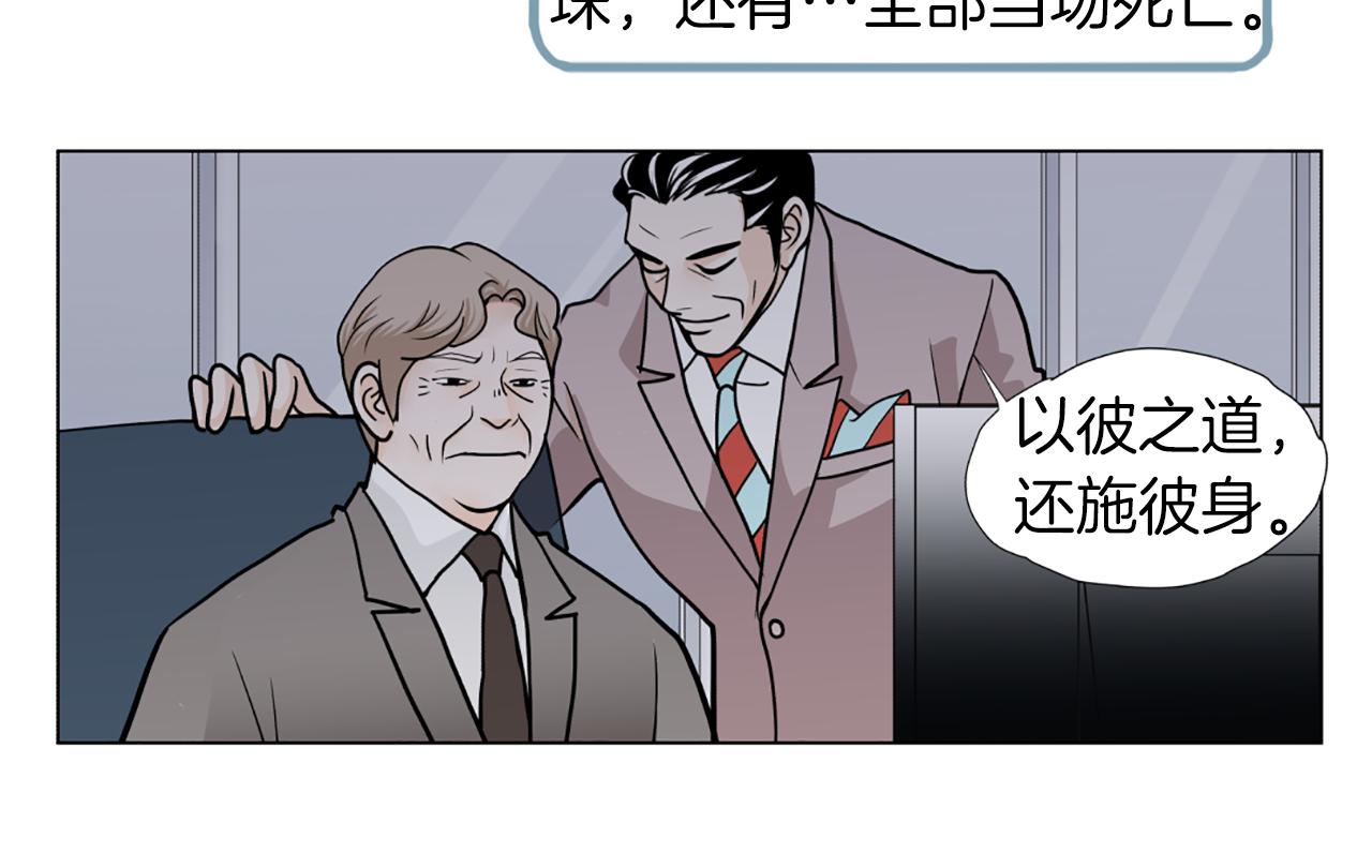 第49话 醒来62