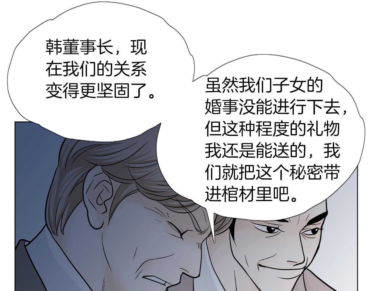 第49话 醒来63