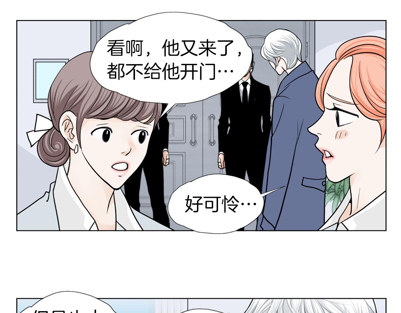 第49话 醒来67