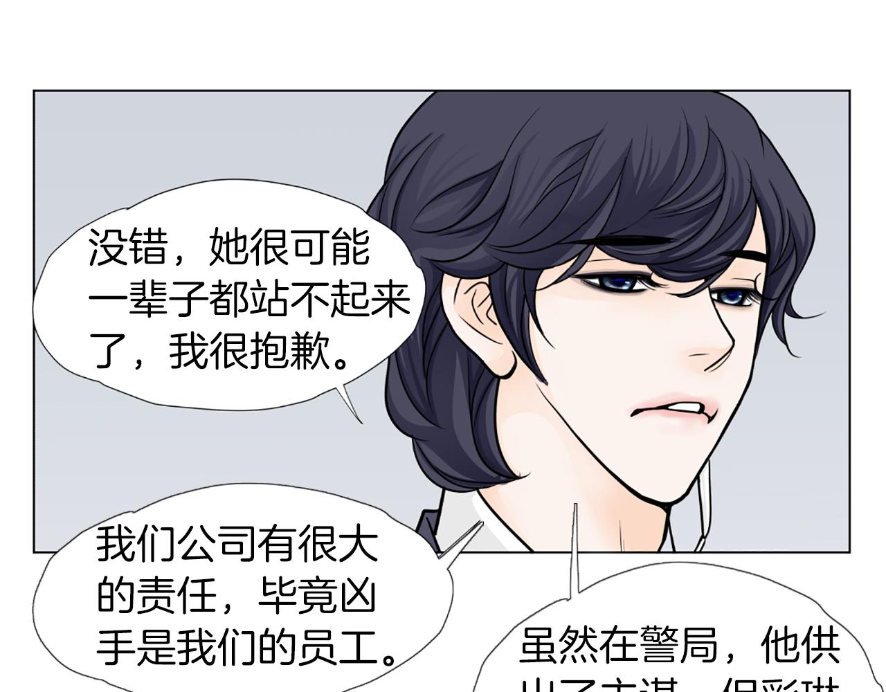第49话 醒来71