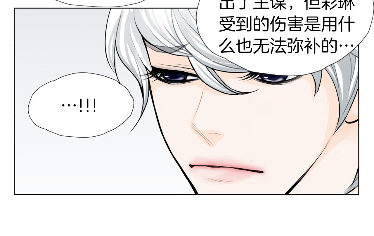第49话 醒来72
