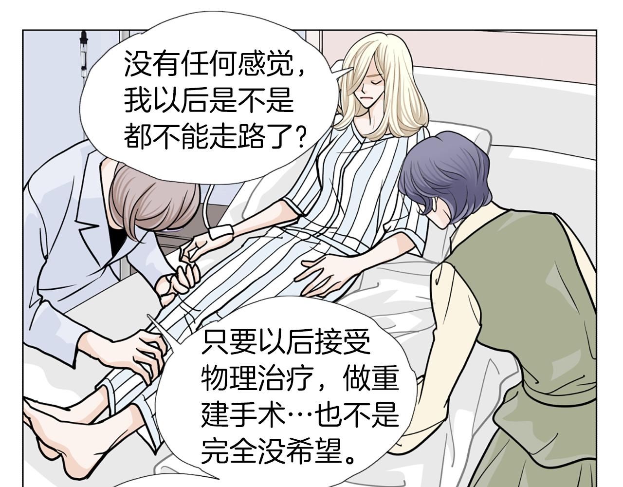 第49话 醒来75