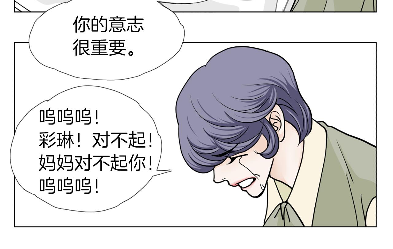 第49话 醒来76