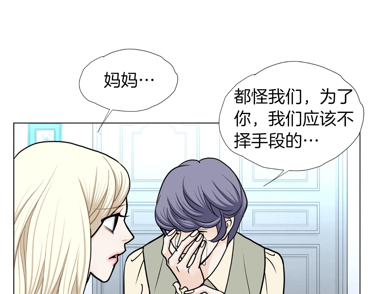 第49话 醒来77