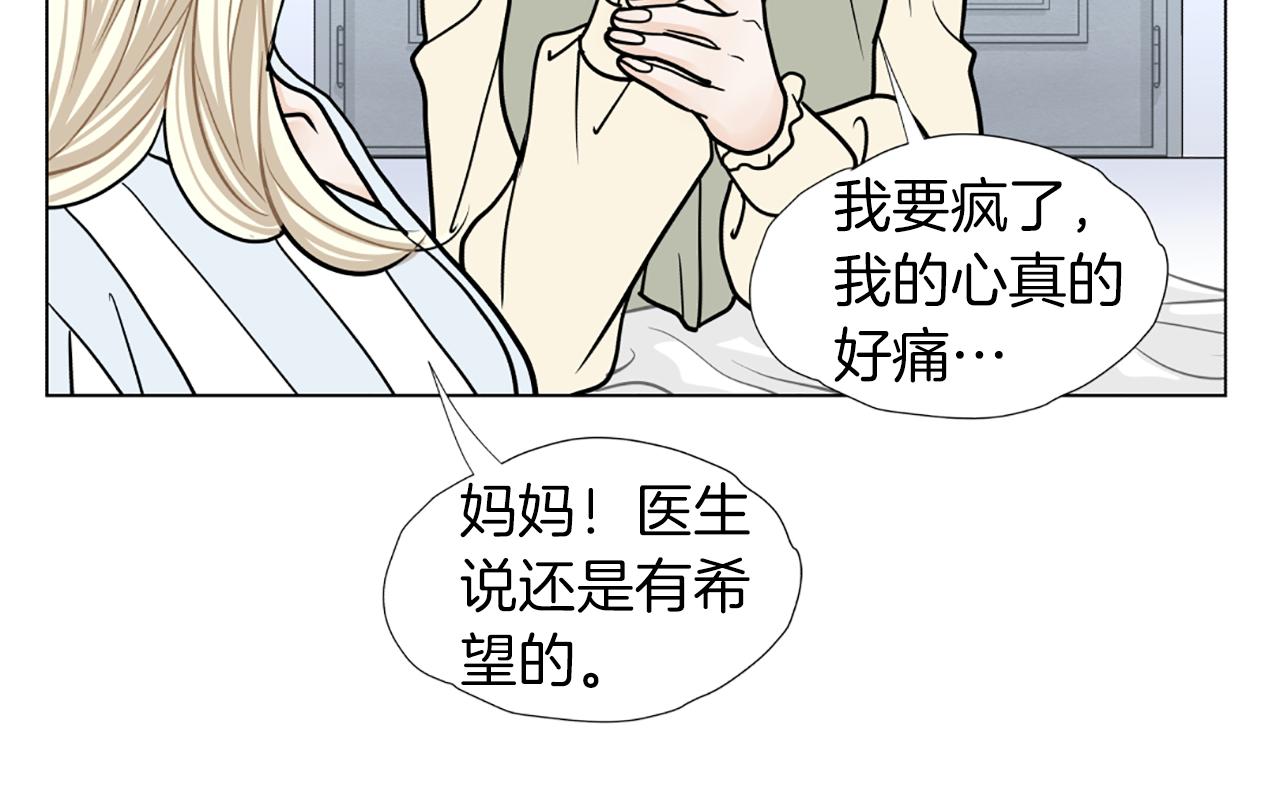 第49话 醒来78