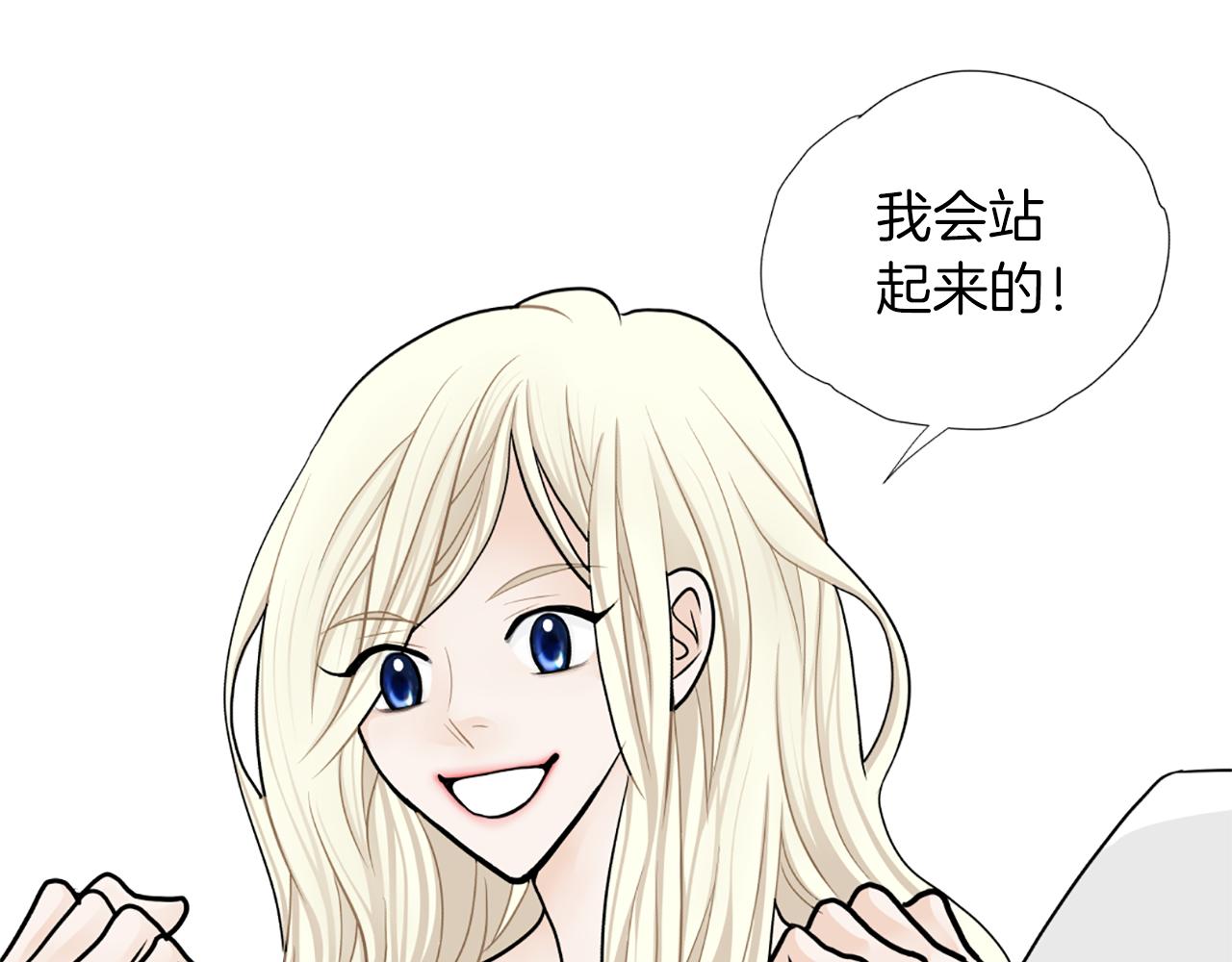 第49话 醒来79