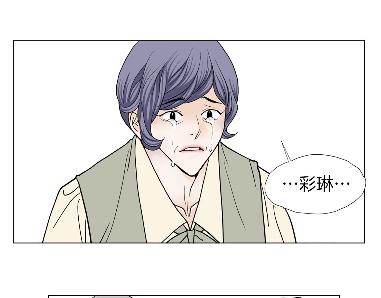 第49话 醒来81