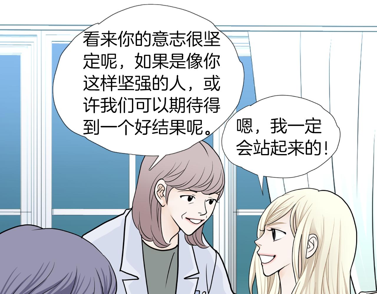 第49话 醒来83