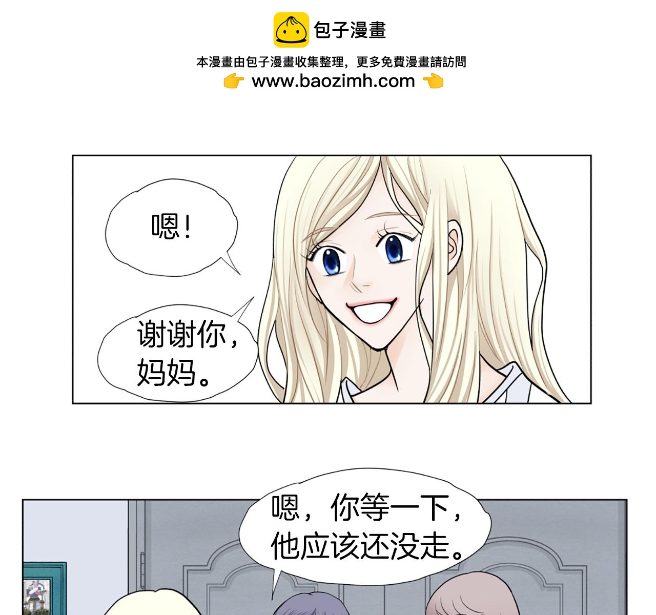 第49话 醒来87