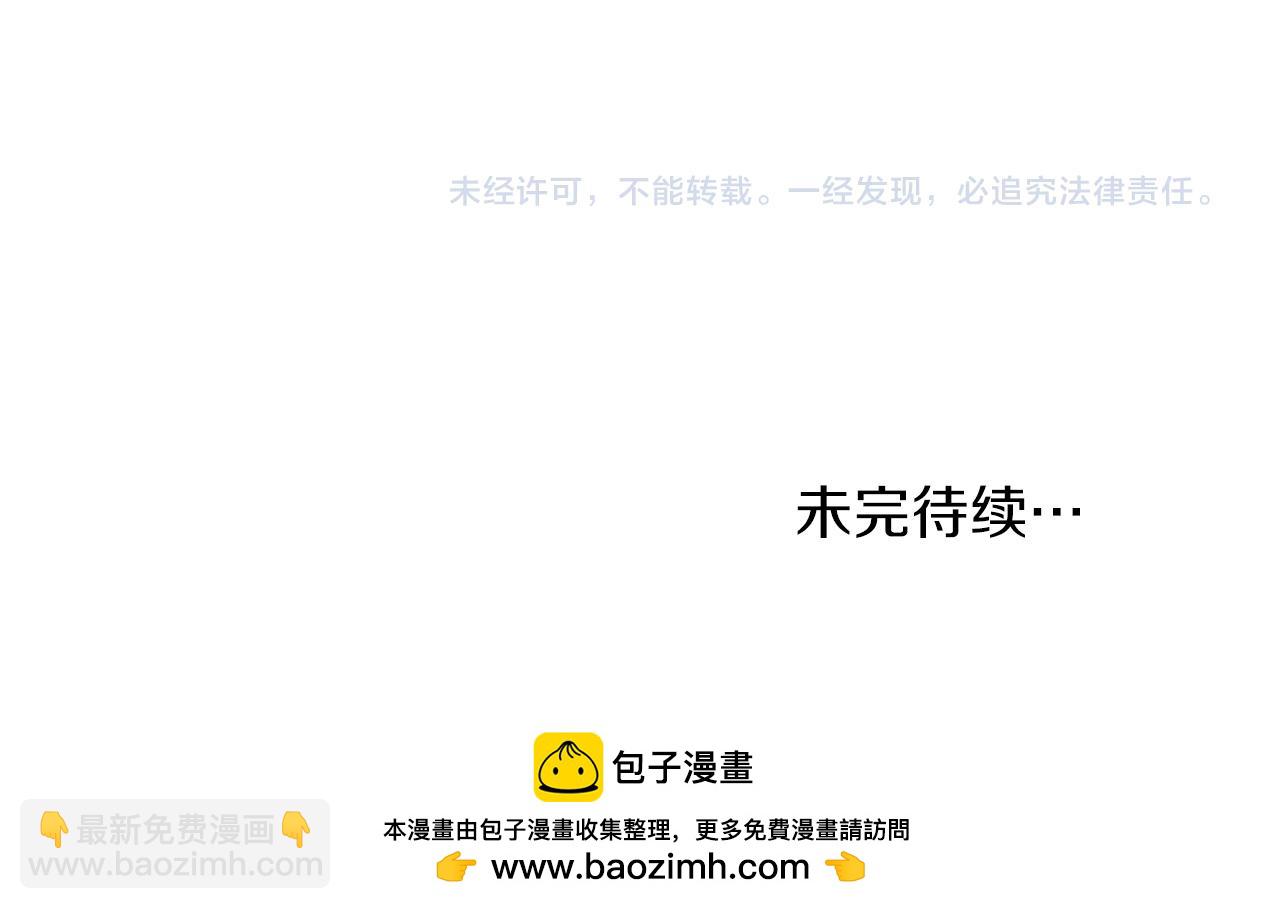 第49话 醒来91