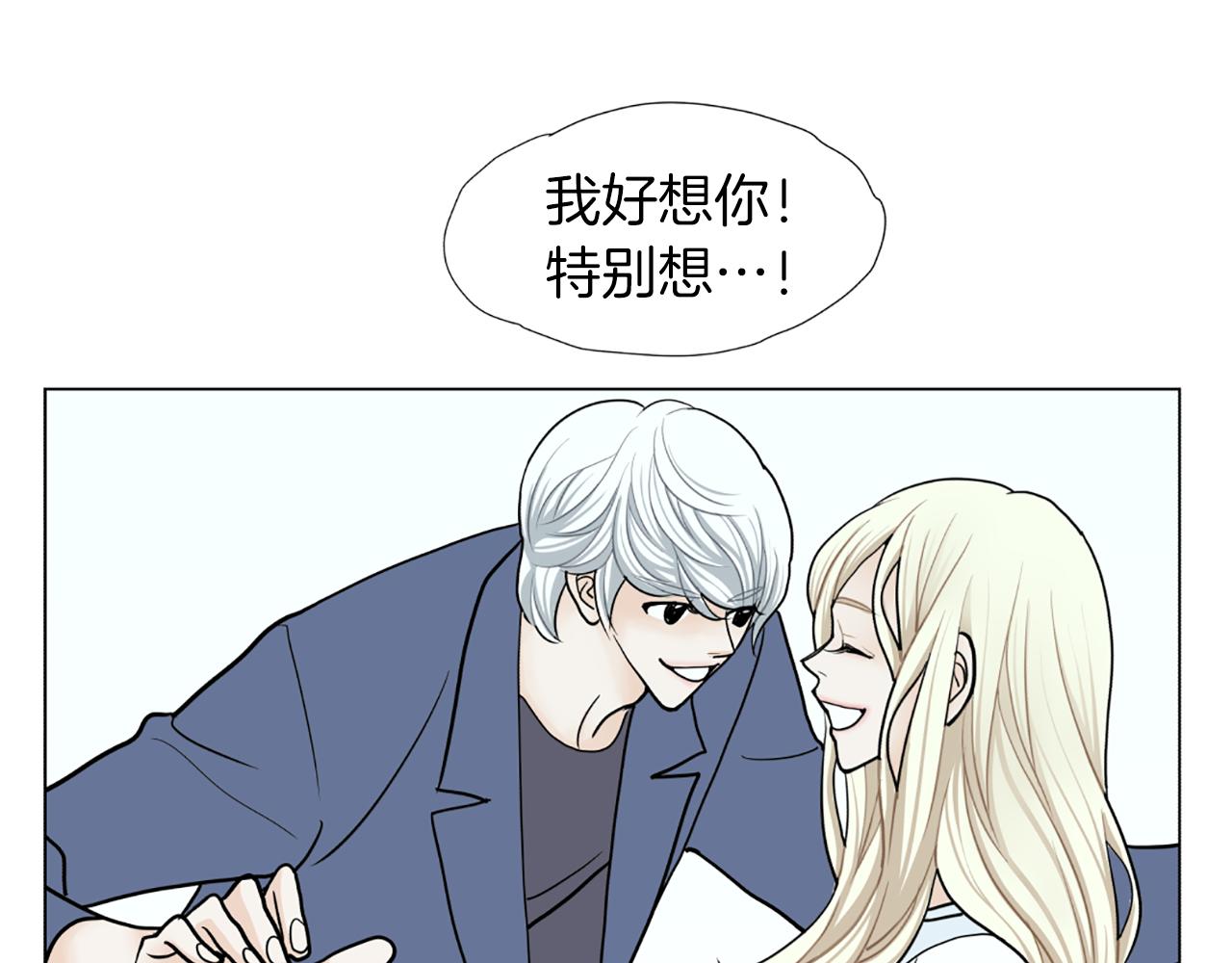 第50话 跟我结婚吧11