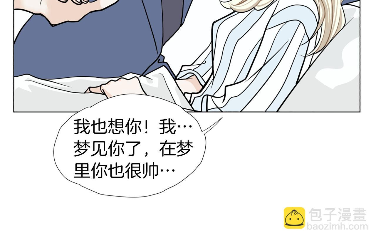 第50话 跟我结婚吧12