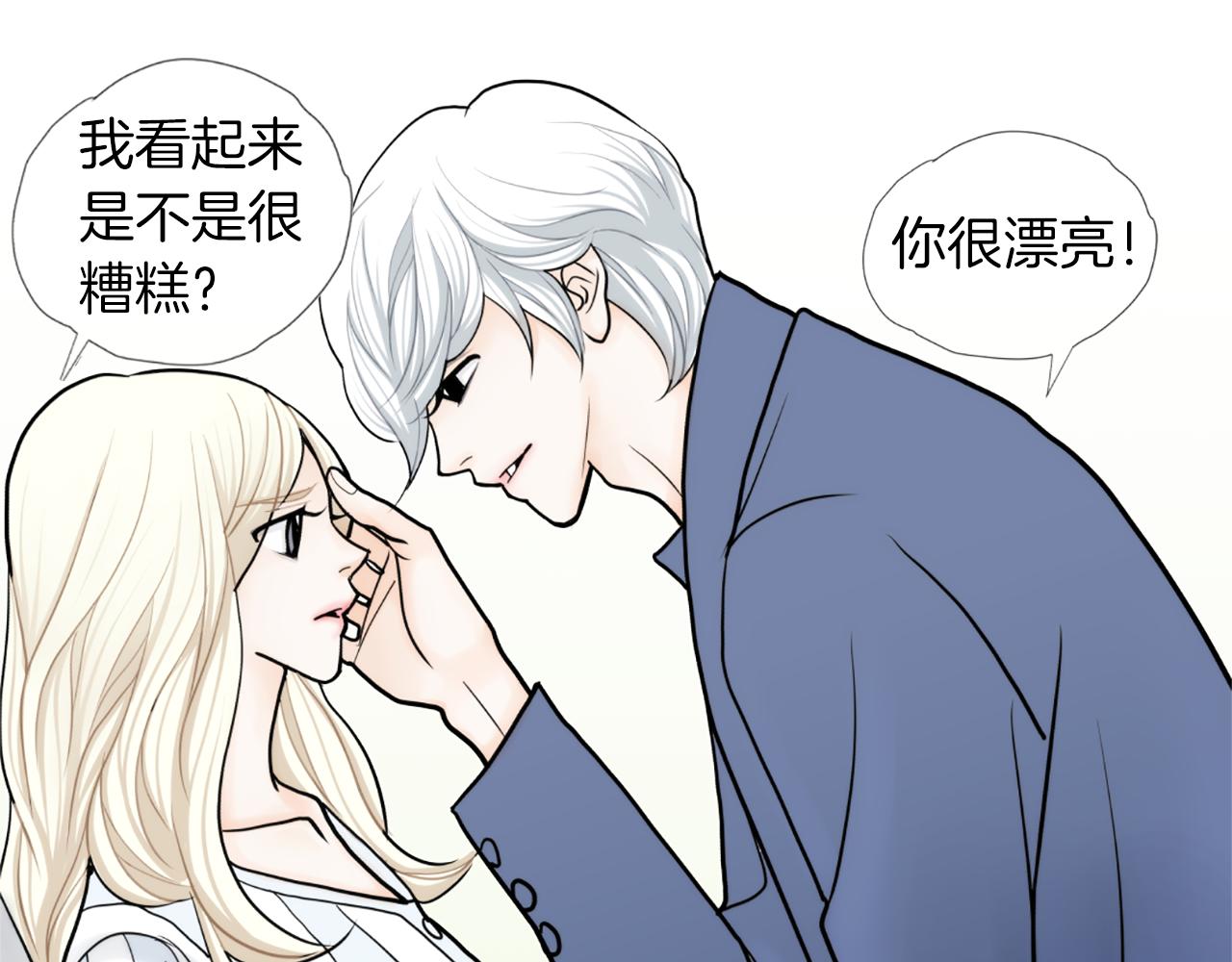 第50话 跟我结婚吧13